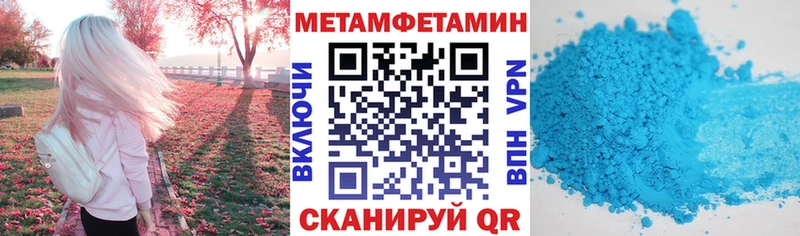 Купить где  Тейково  АМФ 97% 