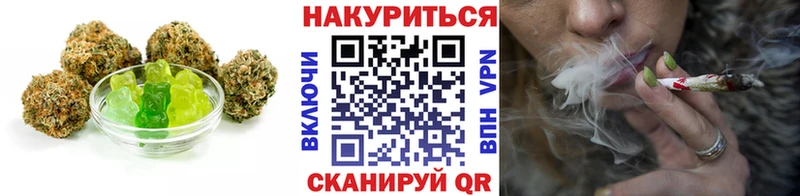 Купить где  Тейково  Canna-Cookies конопля 