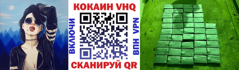 Кокаин Колумбийский Тейково