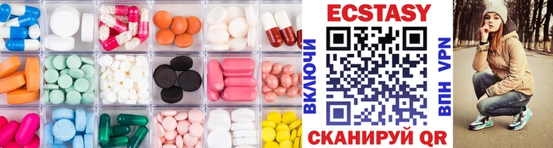 ЭКСТАЗИ mix  Купить закладки  Тейково 