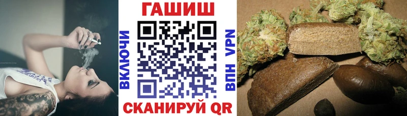 Гашиш hashish  Купить где  Тейково 