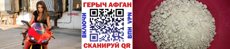 Купить  Тейково  Героин гречка 