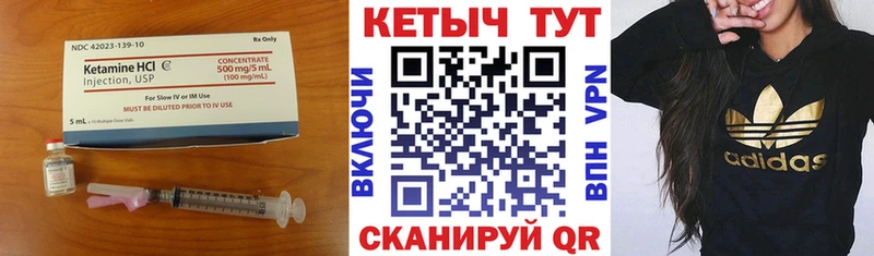 Купить где  Тейково  КЕТАМИН ketamine 