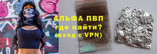 бутират Беломорск