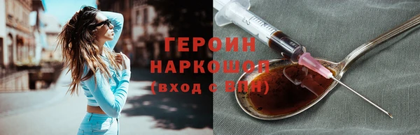трава Богородицк