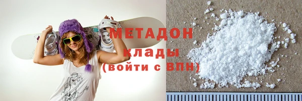 трава Богородицк