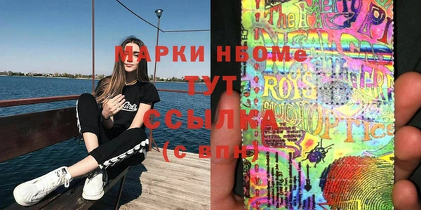 мяу мяу кристалл Осташков