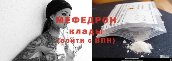соль ск Осинники