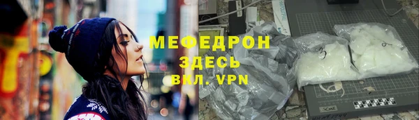 ECSTASY Богородск