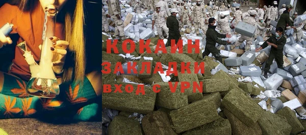 бутират Беломорск