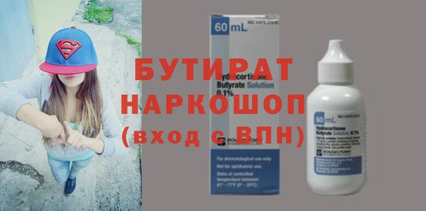 трава Богородицк