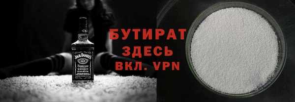 соль курить ск Белоозёрский