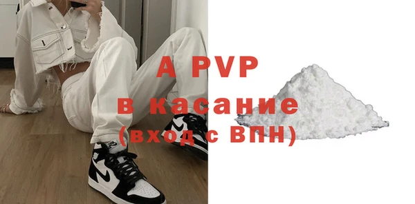 трава Богородицк