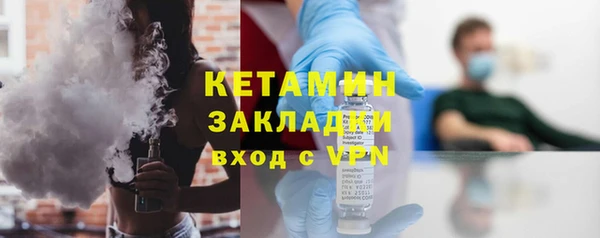 трава Богородицк