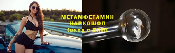 трава Богородицк