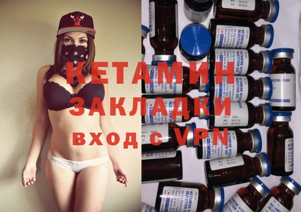 трава Богородицк