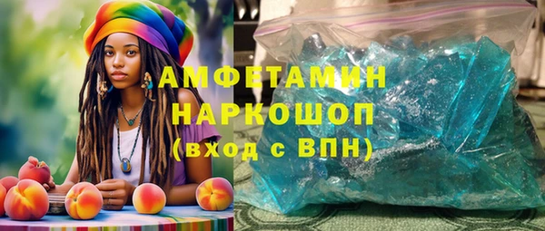 трава Богородицк
