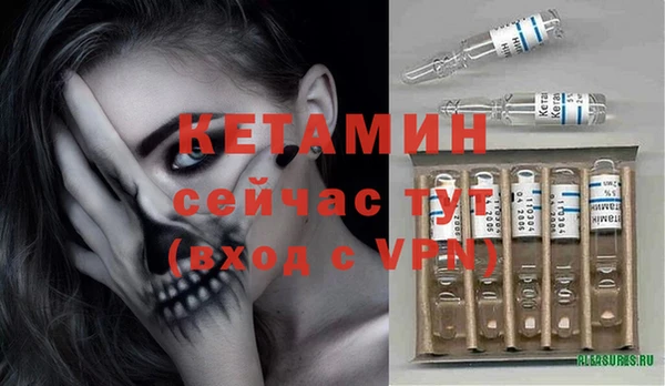 ECSTASY Богородск