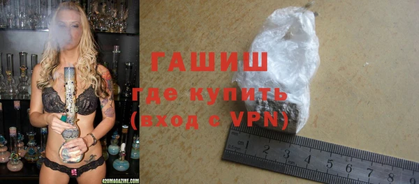 бутират Беломорск