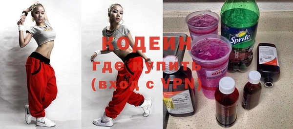 бутират Беломорск