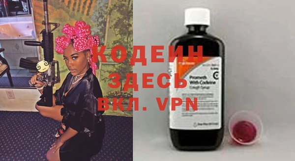 дурь Белокуриха