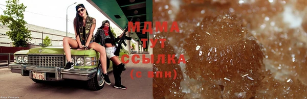 соль курить ск Белоозёрский