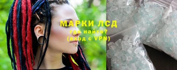 дурь Белокуриха