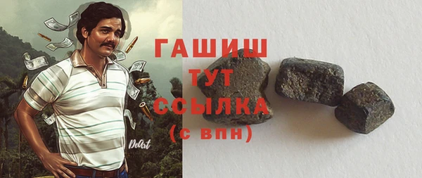 ECSTASY Богородск