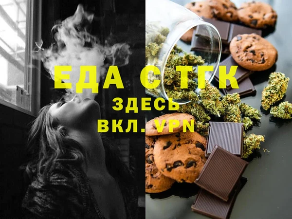 ECSTASY Богородск