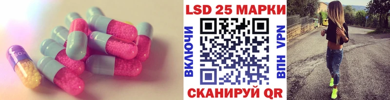 LSD-25 экстази ecstasy  Купить  Тейково 