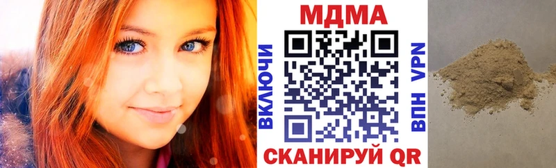 MDMA crystal  Купить где  Тейково 