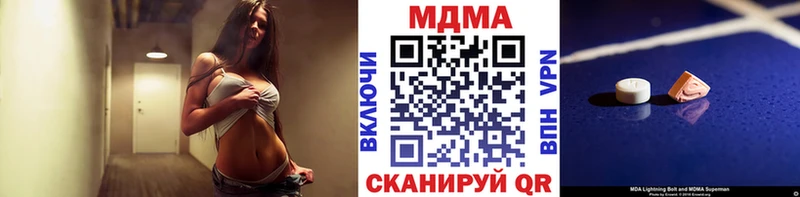 МДМА Molly Тейково