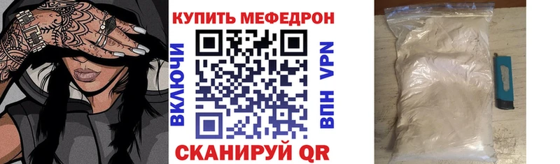 Мефедрон мяу мяу  Купить где  Тейково 