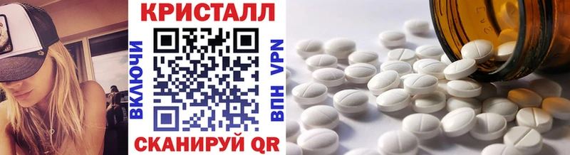 Купить где  Тейково  МЕТАМФЕТАМИН Декстрометамфетамин 99.9% 