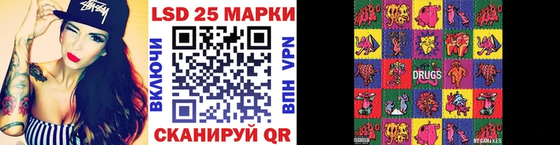 Купить закладки  Тейково  Марки 25I-NBOMe 1,8мг 