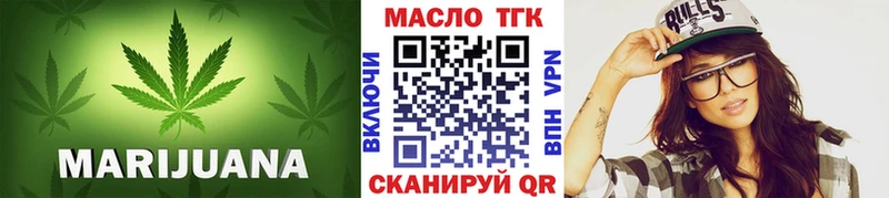 Дистиллят ТГК концентрат Тейково