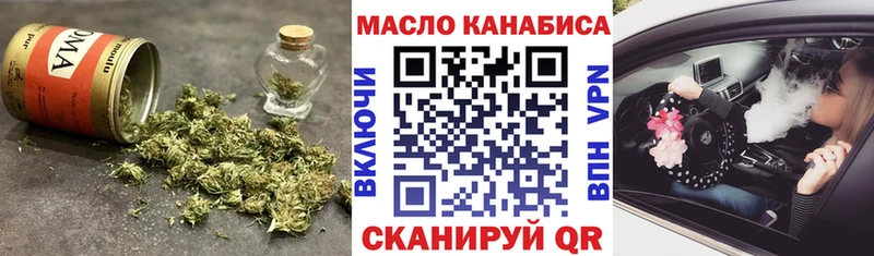 Дистиллят ТГК жижа Купить где Тейково